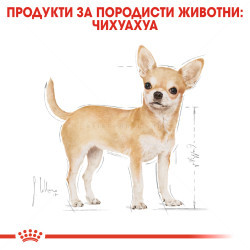 ROYAL CANIN® Chihuahua пауч 85 гр.