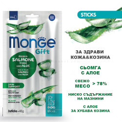 Стикове за здрава кожа и козина MONGE Gift Sticks Skin Support 3x15 гр./18 см.  със сьомга, алое и дрожди