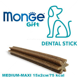 Дентални стикове MONGE Gift Dental Sticks Medium-Maxi Puppy&Junior, 7 бр/210 гр/15 см, със свинско месо и дяволски нокът