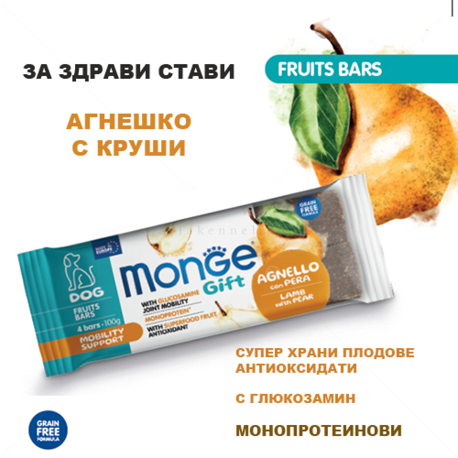Барчета с плодове за грижа за ставите MONGE Gift Fruit Bars Mobility Support 4x25 гр /12 см с агнешко месо и круша