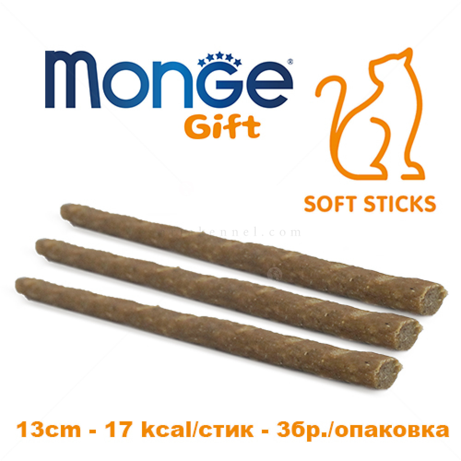 Меки стиксчета за капризни котки с натурално месо MONGE Soft Sticks Fussy Cat, със свинско месо, шипка и сирене