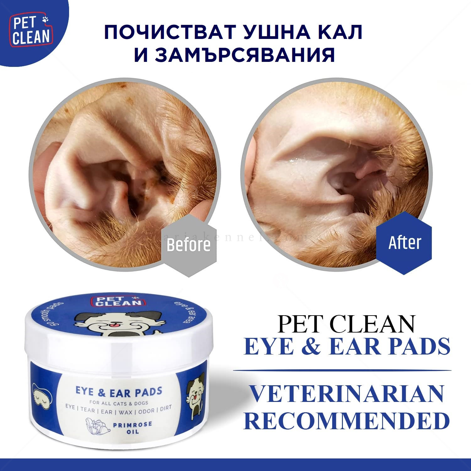 Тампони за почистване на очи и уши с натурални хипоалергенни съставки PET CLEAN