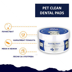 Тампони за дентална хигиена Pet Clean