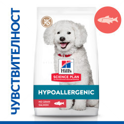 HILL’S SP Hypoallergenic 6 кг Adult Small&Mini Salmon