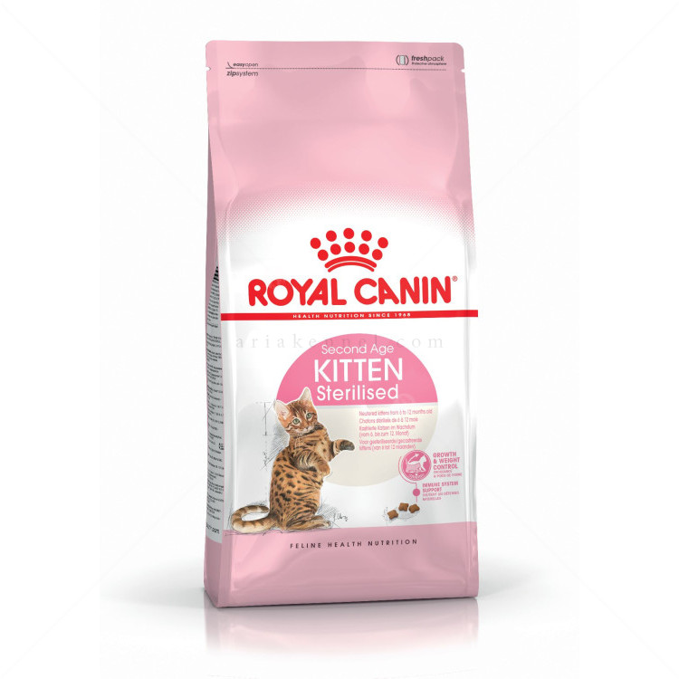 ROYAL CANIN® Kitten Sterilised 2 кг.