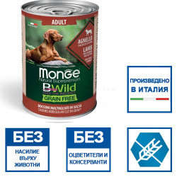 MONGE BWild Adult 400 гр хапки в сос с агнешко месо, тиква и тиквички